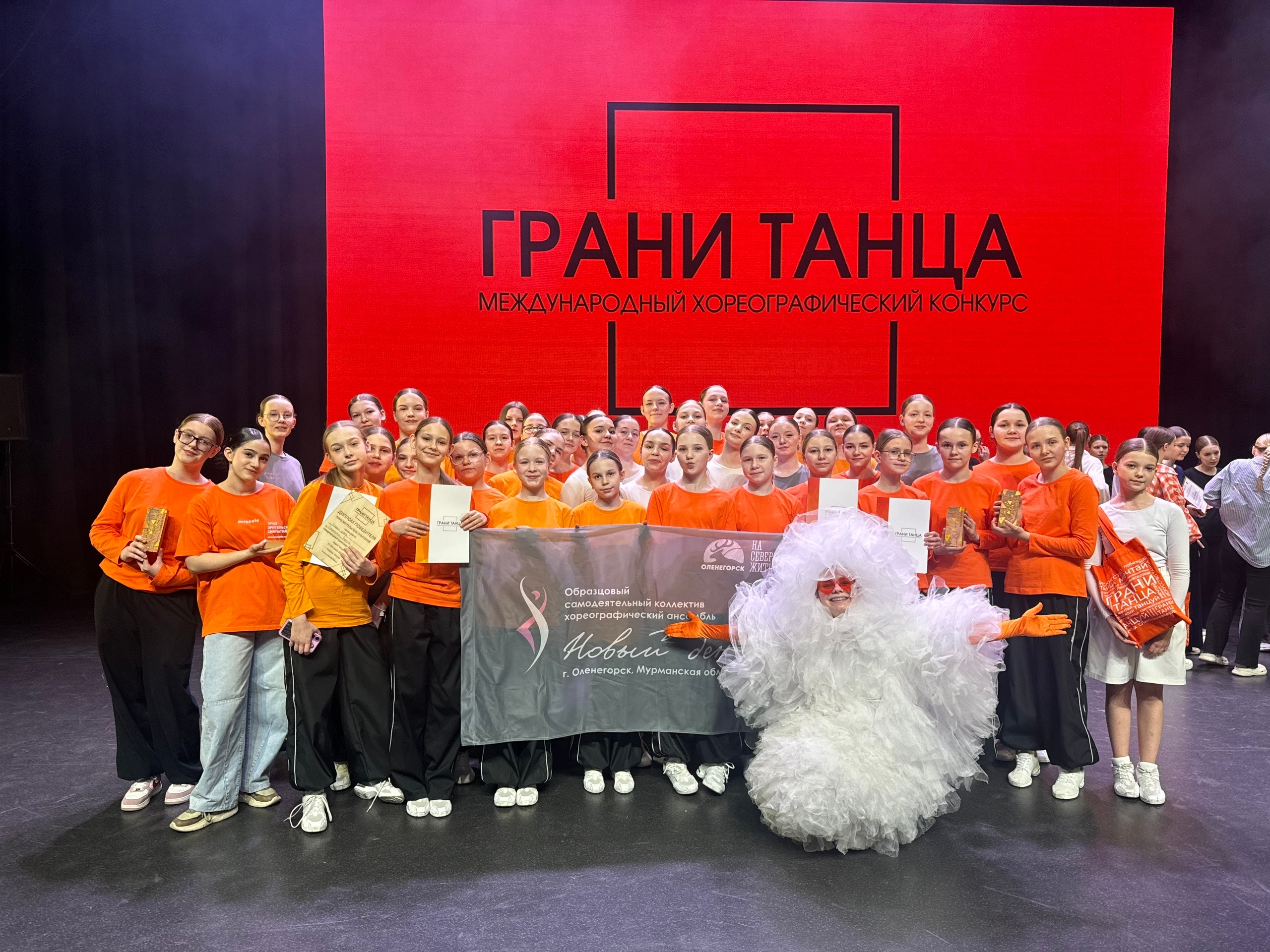 Оленегорск покорил зрителей Москвы: юные танцоры привезли спецпризы сразу с двух столичных конкурсов